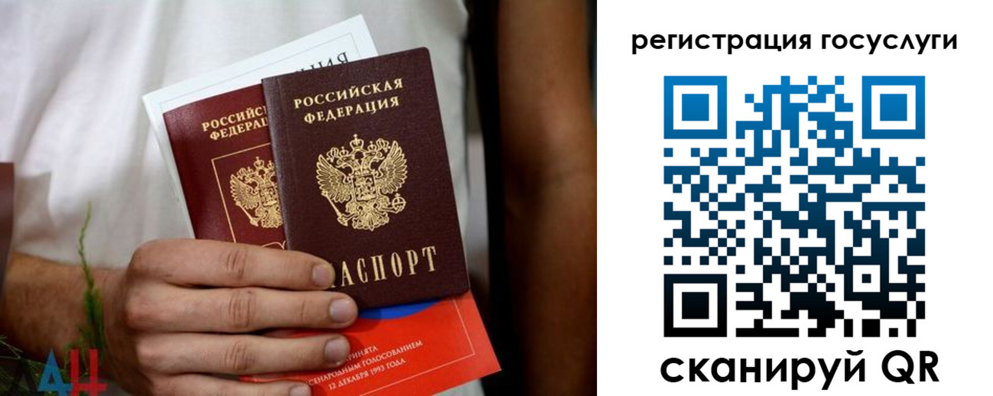регистрация в Трубчевске