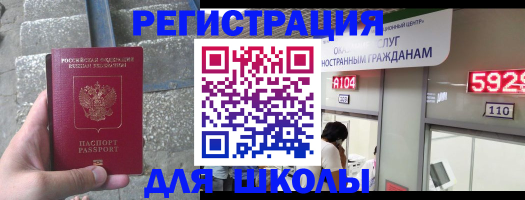 прописка поиск в Трубчевске