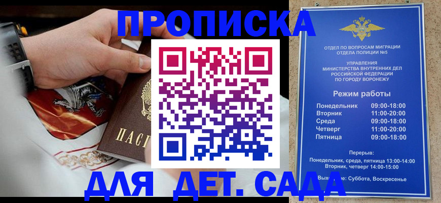 регистрация в Трубчевске